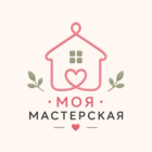 Моя мастерская